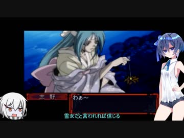 東北きりたんとすずきつづみとゆっくりの火魅子伝　その１５【VOICEROID実況】
