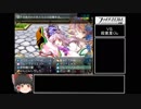 おばさん☆クエスト覚醒RTA 2:23:10 5/7