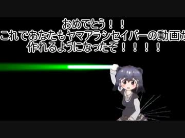 サッソクタメシタヤマアラシ