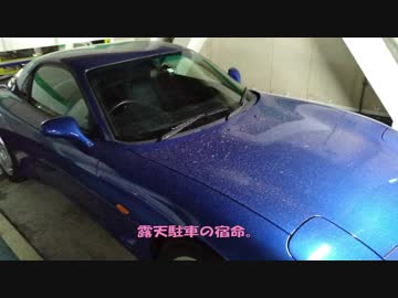 【琴葉姉妹車載】ロータリースタート ～RX-7維持記録 2018/04～【FD3S】