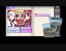 アイスティーをあなたに.ｍｐ３