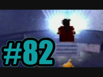 【実況】Final Fantasy 7 #82