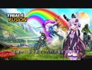 【Trials Fusion】ゆかりんがチャリで来た【VoiceRoid実況】