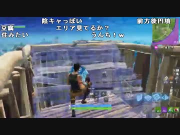 バトラ『フォートナイト修行部』【2018/05/07】part10