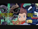 東方五遊対　第三章７話「デジタル大戦、伝説のテイマーと千年魔獣」前編