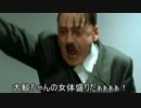 【ゆっくり実況】葡萄と大鯨と捷号決戦！邀撃、レイテ沖海戦(後編) 中篇