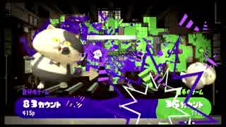 【スプラトゥーン2】竹でXを目指してみる Part.1【ホコ】