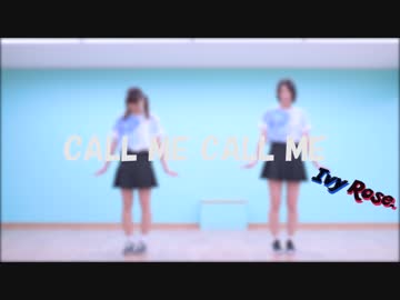 【Ivy Rose.】CALL ME CALL ME　踊ってみた【２周年】