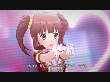 デレステ「Heart Voice」MV(ドットバイドット1080p60)