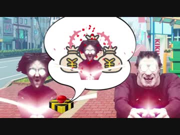5億年ボタンを押してしまった音割れハリー