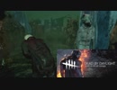 [鯖]vsナース inレッカーズ・ヤード[DeadbyDaylight]