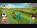 【Farm Together】 マオの暇無し農場日記２ 【ゆっくり実況】その３