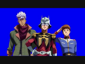 アムロ、シャアと肩を並べるオルガBB