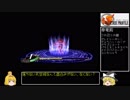 魔術師でさくさく行きたいヴァルキリープロファイル その29