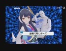 【ポン子ムーン】WEATHEROID TypeA Airi【20180508】