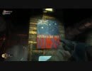 【BioShock】初見実況プレイPart.22