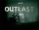【恐怖の精神病院】鰤さんは見てしまった実況【OUTLAST 第十八夜】