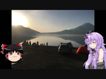 FZ6でどこまでも。浩庵キャンプ場へ