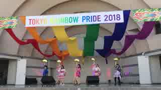 東京レインボープライド2018＠代々木公園野外ステージ♡チゲ子☆アンドロイドNH