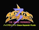 [ゲーム音楽] ハイドライド３ Chaos Separater FLmix
