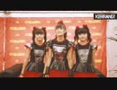 2015年08月30日　「中元すず香　菊地最愛　水野由結」　　★「Kerrang!」　 Reading Festival 2015