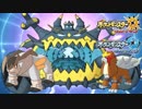 【実況】暁月の島で大冒険 Part56【ポケットモンスターウルトラムーン】