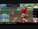 【パワプロドリームカップⅡ】咲-Saki-vsちびまる子ちゃん【49戦目】part2