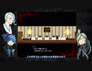 【刀剣乱舞】アリスの娘　part5・中編【偽実況】