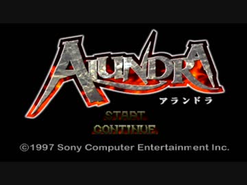 【アランドラ】メチャクチャ人が死にまくる神ゲーをやろう会_Part01