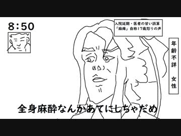 【Blender】うろ覚えモデリング実況その２【ボイスロイド実況】