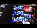 HEAVENS DOOR　第197話(4/4)