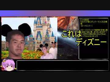 今更【DARK SOULS II】をゆっくり初見プレイ　その５４
