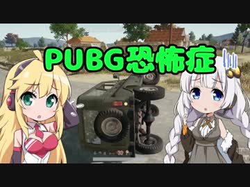 【PUBG】がくぶる【マップちゃん】