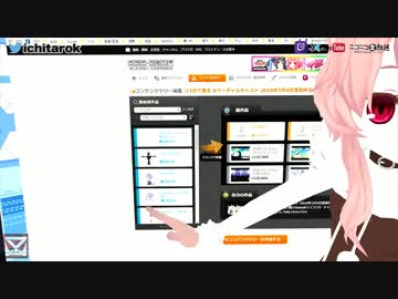 VR講義 #バーチャルキャスト からコンテンツツリーをより大切にしたらどうかな?というお話 2018年5月8日朝【Kawaii VR】