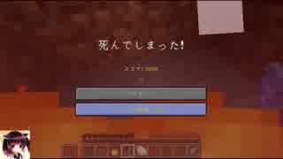 【Minecraft】 おっさん達の珍道中 in 御山MAP 後半 【マイクラ肝試し2017】