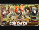 【GEREO】２００万DL記念ガシャ！＋血の弾丸リベンジ４０連！【ゴッドイーター　レゾナントオプス】