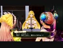 可愛い双子が世界を救わないRPG　#35