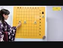 【はじめての将棋手引帖】36日目棋譜〜とくべつなひょうき〜