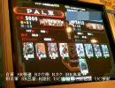 三国志大戦3　グダ2大戦　～純正魏４で１品を目指す～ 4