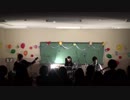 サンポサキマイライフ　Middle Of Story (UNISON SQUARE GARDENコピーバンド)