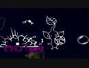 【実況】ピクミン達！みんなの力、お借りします！！part2【ピクミン】