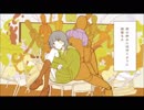 【歌ってみた】 君の彼女  【黑木純平/JP】