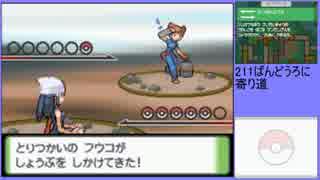 【ポケットモンスター ダイヤモンド】 プレイ動画 Part12