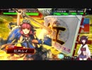 【三国志大戦】きりたんは金プレを踏みたい【ボイロ実況】