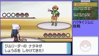 【ポケットモンスター ダイヤモンド】 プレイ動画 Part13