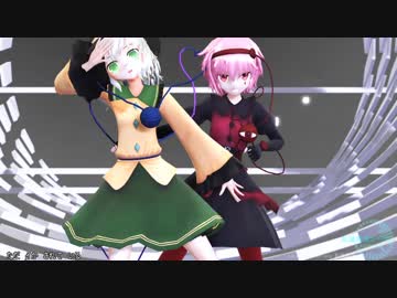 【東方MMD】さとり・こいしで「乱躁滅裂ガール」