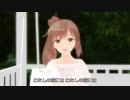 【MMD】ささらさんが歌う「あなた」