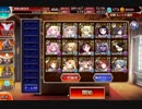 【千年戦争アイギス】通天教主 Lv15【加護無し☆3】