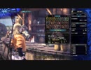 MONSTER　HUNTER　WORLD　実況プレイ　後日談　±　4