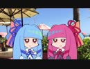 姉に好きな人ができたって【VOICEROID劇場】